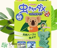和光堂驅(qū)蚊掛有用嗎？和光堂驅(qū)蚊掛件怎么用