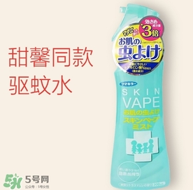 驅(qū)蚊噴霧可以帶上飛機嗎？驅(qū)蚊噴霧可以托運嗎？