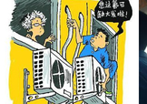 空調(diào)加氟會(huì)爆炸嗎？空調(diào)加氟過多怎么排放