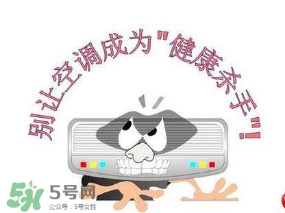 吹空調(diào)為什么會口渴？吹空調(diào)為什么會咳嗽