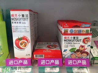 驅(qū)蚊水有毒嗎？驅(qū)蚊水副作用