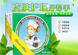 曼秀雷敦薄荷膏孕婦能用嗎？曼秀雷敦薄荷膏孕婦可以用嗎？
