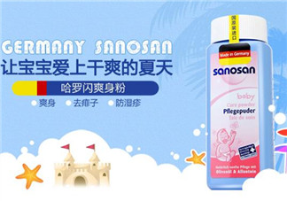 哈羅閃爽身粉怎么打開？哈羅閃爽身粉蓋子怎么開？