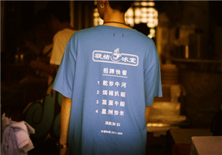 clot凝結(jié)冰室外賣t恤什么時候發(fā)售？clot夏季主題服飾發(fā)售時間