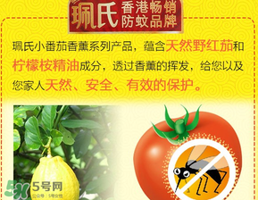 珮氏驅(qū)蚊手環(huán)怎么樣？珮氏驅(qū)蚊手環(huán)好用嗎？