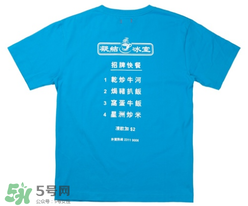 clot凝結(jié)冰室外賣t恤怎么買？clot夏季主題服飾在哪買？