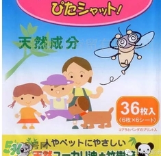 to plan防蟲貼怎么樣？to plan驅(qū)蚊貼怎么用？