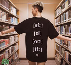 clot凝結(jié)冰室外賣t恤怎么買？clot夏季主題服飾在哪買？