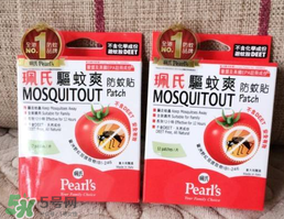 珮氏驅(qū)蚊爽走珠怎么樣？珮氏驅(qū)蚊爽走珠好用嗎？