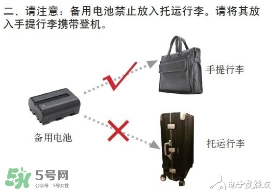 電蚊拍可以帶上飛機嗎？電蚊拍可以托運嗎？