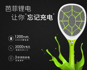 電蚊拍可以帶上火車嗎？電蚊拍可以帶上動(dòng)車嗎？