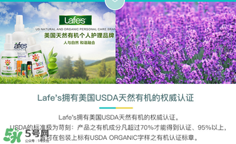 Lafe's驅蚊噴霧怎么樣？Lafe's有機防蚊液好用嗎？