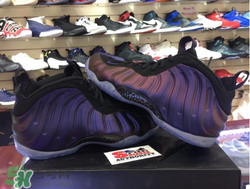 nike air foamposite one eggplant紫噴什么時(shí)候發(fā)售？