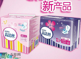 高潔絲是哪個國家的？高潔絲衛(wèi)生巾怎么樣？