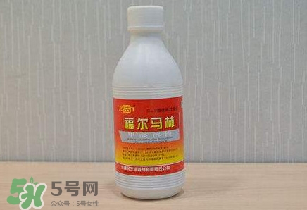 福爾馬林是什么？福爾馬林是甲醛嗎