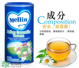 美林菊花晶一天喝幾次？美林菊花晶一天喝多少？