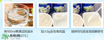 美林菊花晶不能用冷水沖嗎？美林菊花晶為啥不能用冷水沖？