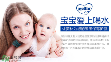 美林菊花晶孕婦能喝嗎？孕婦能不能喝菊花晶？