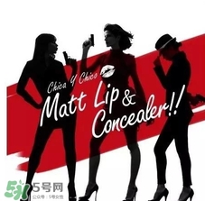 韓國chica y chico是什么牌子？chica y chico化妝品怎么樣