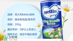 美林菊花晶能催奶嗎？美林菊花晶有催奶的功效嗎？