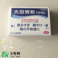 太田胃散有什么副作用？太田胃散有哪些副作用？