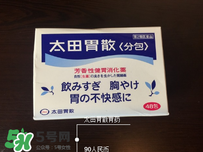 太田胃散有什么副作用？太田胃散有哪些副作用？