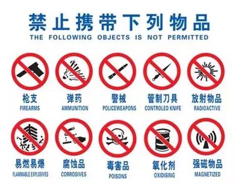 電蚊拍可以帶上火車嗎？電蚊拍可以帶上動(dòng)車嗎？