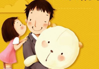 父親節(jié)為什么是6月？父親節(jié)是六月的第幾個星期天？