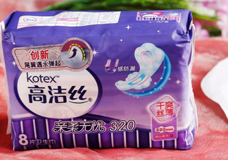 高潔絲是哪個國家的？高潔絲衛(wèi)生巾怎么樣？
