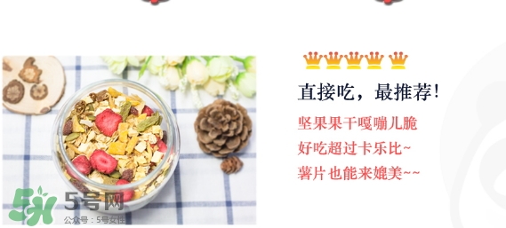 王飽飽麥片怎么吃？王飽飽麥片食用方法