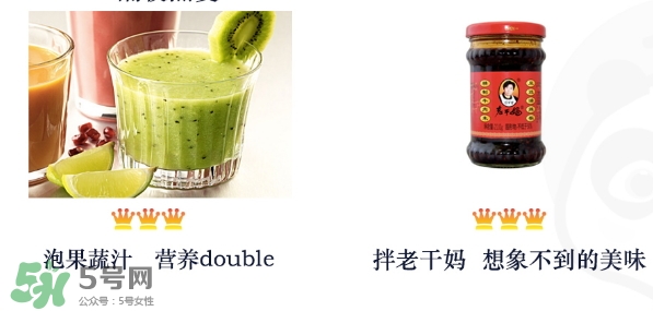 王飽飽麥片怎么吃？王飽飽麥片食用方法