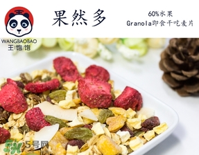王飽飽麥片怎么吃？王飽飽麥片食用方法