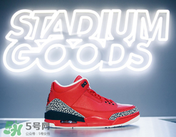 air jordan 3 grateful怎么買？aj3 grateful配色會發(fā)售嗎？