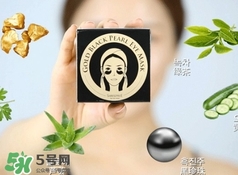 香蒲麗黑珍珠眼膜怎么用？香蒲麗黑珍珠眼膜使用方法