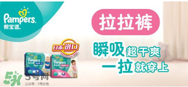 拉拉褲哪個牌子好？拉拉褲什么牌子的好用？