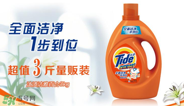 嬰兒洗衣液什么牌子好？嬰兒洗衣液哪種好？