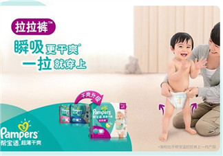 花王拉拉褲后面的粘貼怎么用？花王拉拉褲使用說明