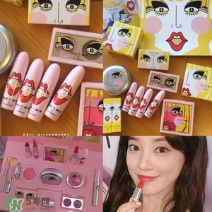 mac魅可sjyp聯(lián)名彩妝有哪些？mac sjyp合作彩妝多少錢