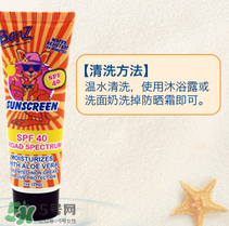 Baby Banz防曬霜多大能用？Baby Banz防曬霜孕婦能用嗎？
