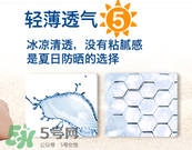 Baby Banz防曬霜多大能用？Baby Banz防曬霜孕婦能用嗎？