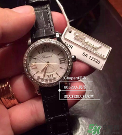 chopard手表怎么樣？蕭邦手表是什么檔次？