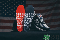 dtlr與new balance聯(lián)名990獨立日運動鞋什么時候發(fā)售？