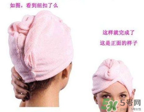 干發(fā)帽怎么用？干發(fā)帽干發(fā)巾使用方法圖解