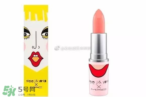 mac魅可sjyp聯(lián)名彩妝有哪些？mac sjyp合作彩妝多少錢
