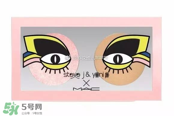 mac魅可sjyp聯(lián)名彩妝有哪些？mac sjyp合作彩妝多少錢