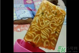 方便面雪糕好吃嗎？方便面雪糕什么味道？