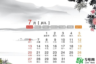 7月份有什么節(jié)日嗎？7月份有哪些節(jié)日？