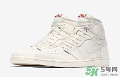 air jordan 1 og sail多少錢？aj1純白配色專柜價(jià)格