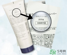 cm脫毛膏多少錢(qián)？cm脫毛膏日本價(jià)格