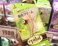 嘉娜寶epilat5分鐘脫色膏怎么用？epilat脫色膏怎么樣